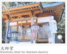 t Daishido (Hall for Kohboh-daishi)