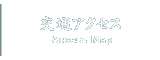 ʃANZX Access Map